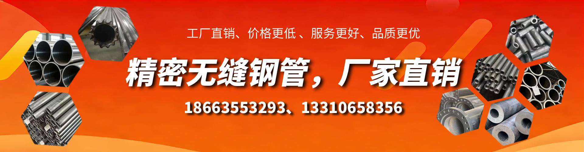 新余精密无缝钢管厂家